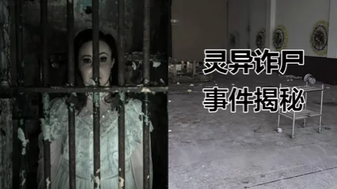 南宁金山广场灵异传说