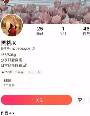 黑桃k